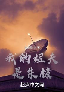 逆时末路