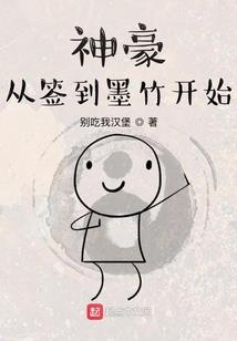帝妃倾国，执锦绣长安
