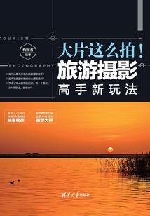 武侠大梦