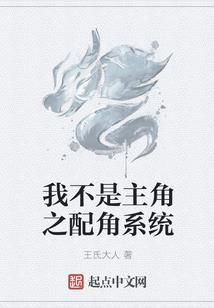 极乐世界之极乐大赛