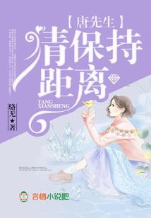 乌骨锁情