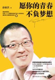 一个无名的故事