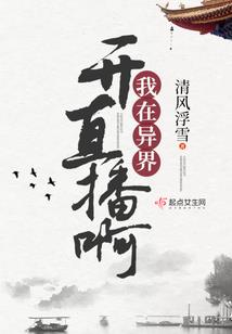 寻仙忘道