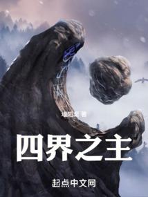 河神之人世间