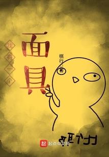 无限超能战甲