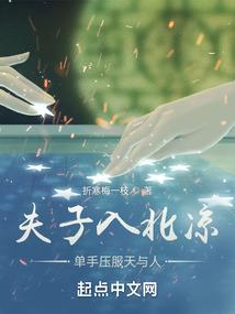 华色夭夭