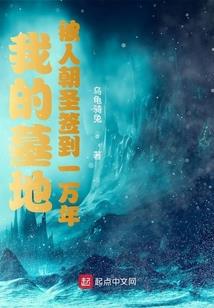 无限世界无限游