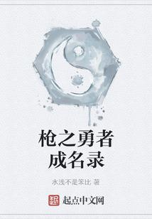 九夜红颜狂