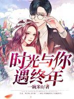 娘子莫逃