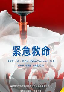 蚂蚁剑法之大神崛起