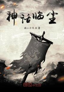 幽能培训班