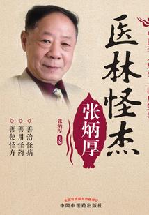 深夜的酒不如清晨的粥