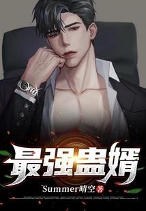 星辰传奇
