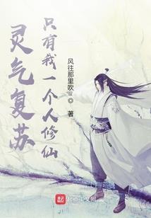 闪婚老公，有点坏！
