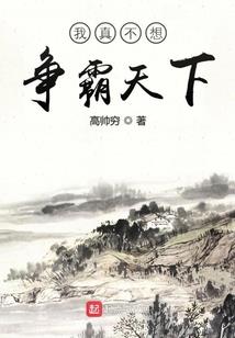 穿越之宫斗失败者