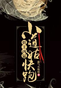 重生之称雄异世