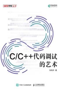 重生之黑女千金闯天下