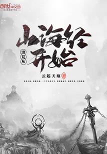 我的老婆是国际巨星