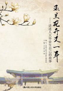 妃绣天下