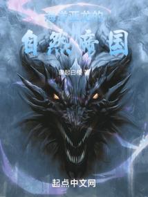 和亲皇子他美色误国
