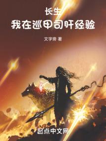 戏世天君