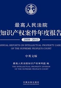 元术界