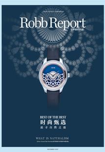 世纪宠妻复仇计划的开始