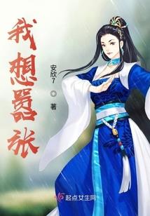 山界