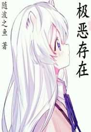 京城81号：百鬼夜行抄
