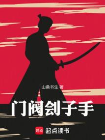 龙族称霸之火龙之能