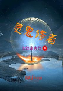 末世之圣堂系统