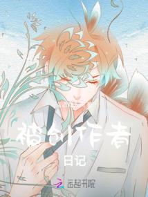丫头请允许我守护你