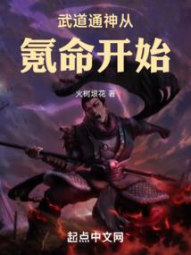 仙剑神奇文之三世