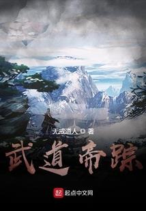 离伴雪未央