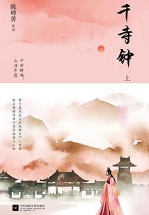 天生绝配