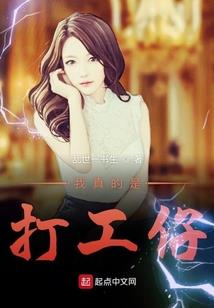 神树亚当