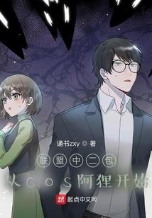 群星闪耀之我们的旧史