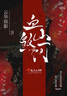 穿越三十六计智俘美男心