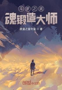 自由青春我做主