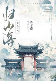 启妖言