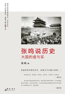 星际之修神录