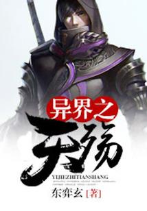 红颜弱水