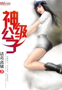 穿成偏执男主的佛系大小姐