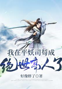 噬血魔尊