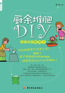 万能附身系统