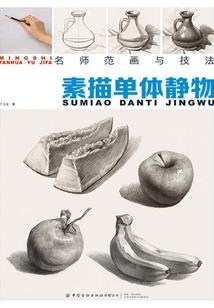 穿越后，我在街头当神棍