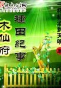钢铁英魂