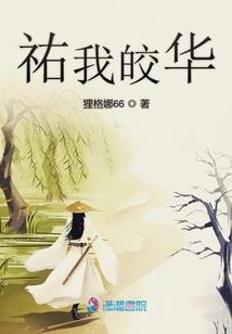 误惹腹黑小正太
