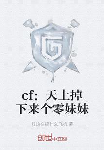 重生证道，从退婚渣男开始