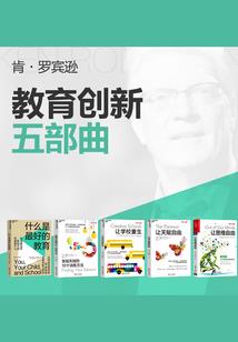 把酒问仙志